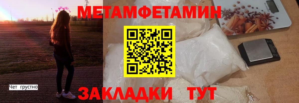 АМФ VHQ Черемхово