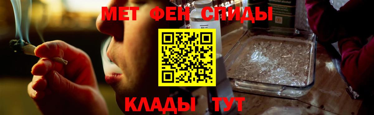 Черемхово  АМФ 97%  АМФ  Вход с VPN 