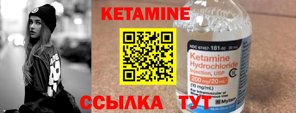 КЕТАМИН ketamine  Кетамин ketamine  Черемхово  Вход с VPN 