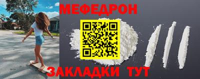 мдма Конаково