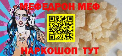 прущий лед Коммунар