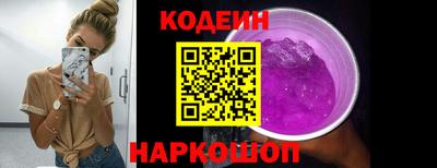 прущий лед Коммунар