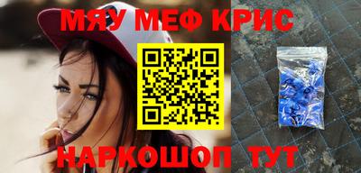мдма Конаково