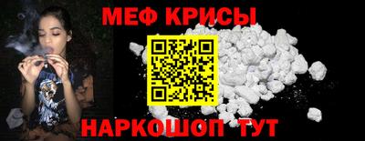 прущий лед Коммунар
