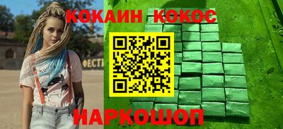 марихуана Комсомольск-на-Амуре