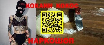 прущий лед Коммунар