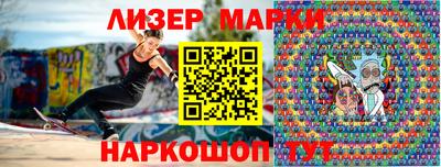 прущий лед Коммунар