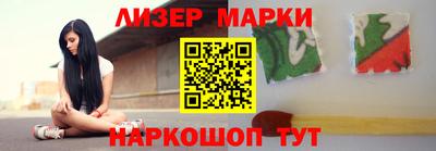 марихуана Комсомольск-на-Амуре