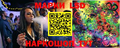 прущий лед Коммунар
