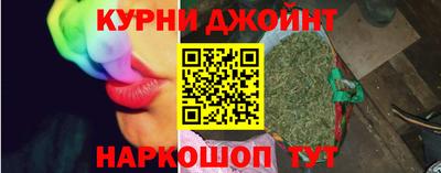 прущий лед Коммунар
