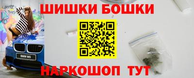марихуана Комсомольск-на-Амуре