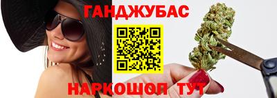 прущий лед Коммунар