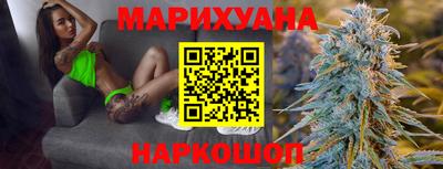 марихуана Комсомольск-на-Амуре