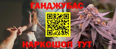 марихуана Комсомольск-на-Амуре