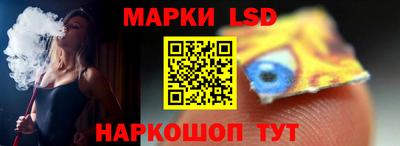 прущий лед Коммунар