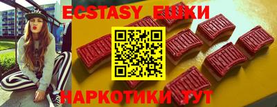 прущий лед Коммунар