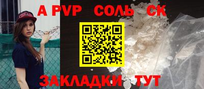 мдма Конаково
