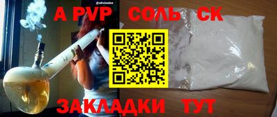 марихуана Комсомольск-на-Амуре