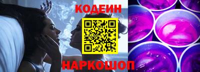 прущий лед Коммунар