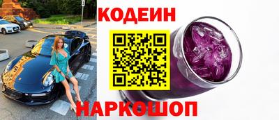 прущий лед Коммунар