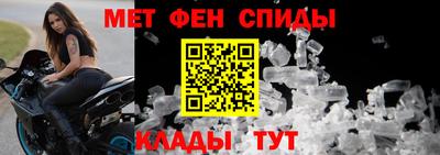 прущий лед Коммунар