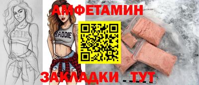 мдма Конаково