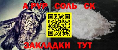 мдма Конаково
