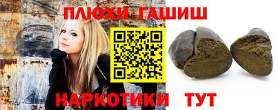 марихуана Комсомольск-на-Амуре