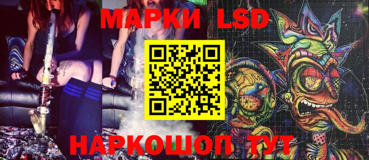 Черемхово  Марки N-bome 1,8мг  Марки N-bome 1,8мг  Вход с VPN 